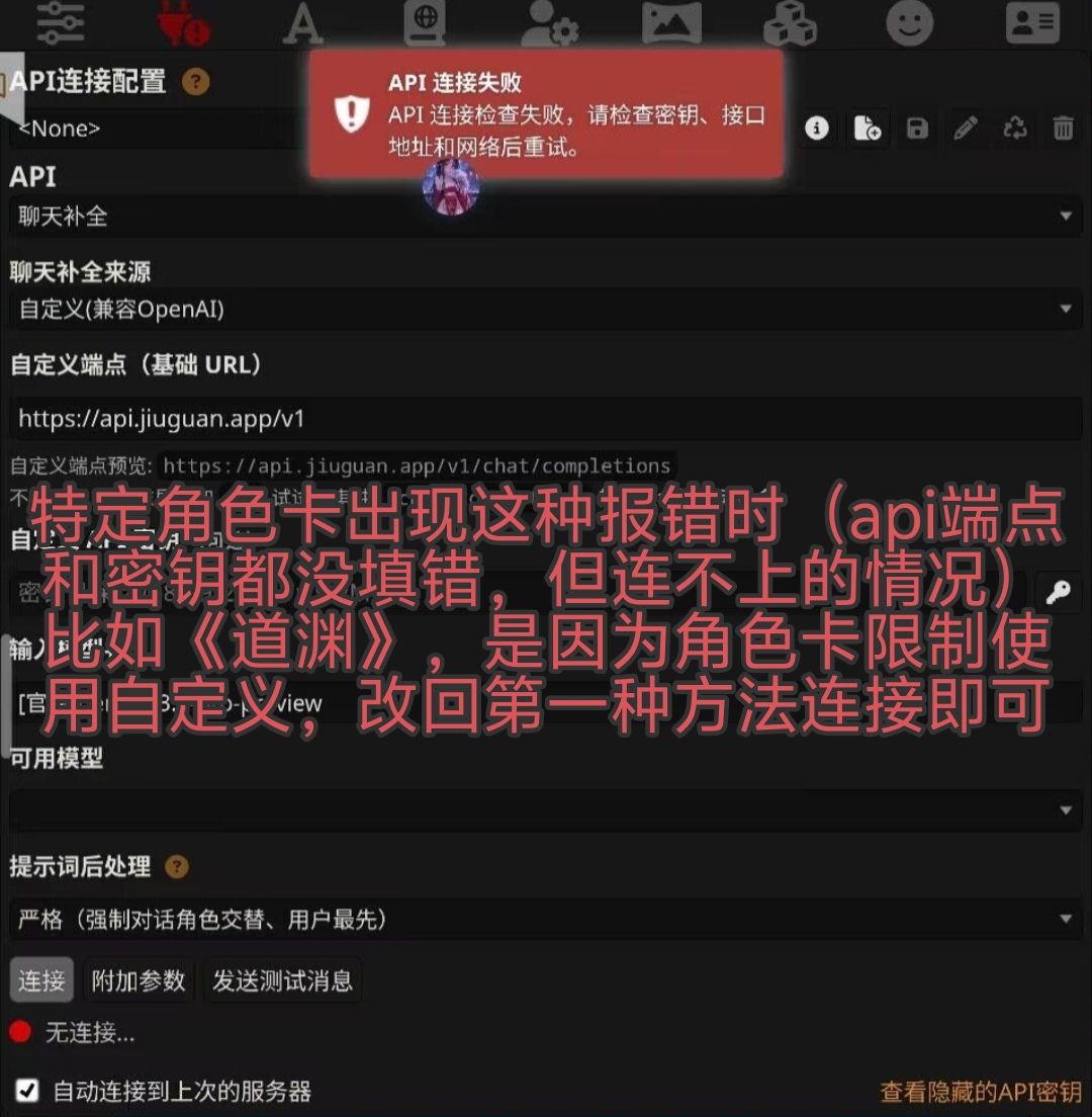 酒馆使用教程图片